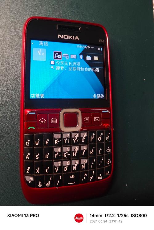 诺基亚e63怎么解锁密码，诺基亚e66怎么解锁？-第3张图片-优品飞百科