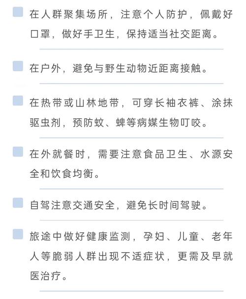 春节远离疫情？春节临近疫情切不可忽视？-第5张图片-优品飞百科