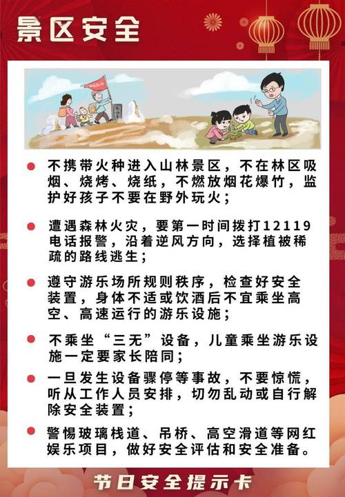 春节远离疫情？春节临近疫情切不可忽视？-第7张图片-优品飞百科