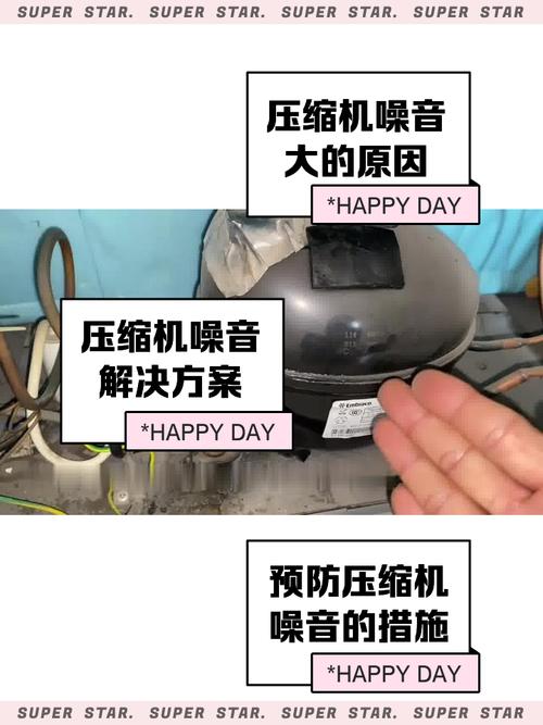 三星冰箱压缩机怎么样，三星冰箱压缩机参数大全-第1张图片-优品飞百科