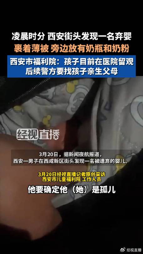 疫情期间孩子奶粉，疫情情况下婴幼儿奶粉安全吗？-第4张图片-优品飞百科