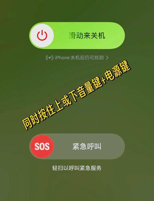 苹果x卡屏怎么强制关机？iphonex卡了怎么强制关机？-第5张图片-优品飞百科