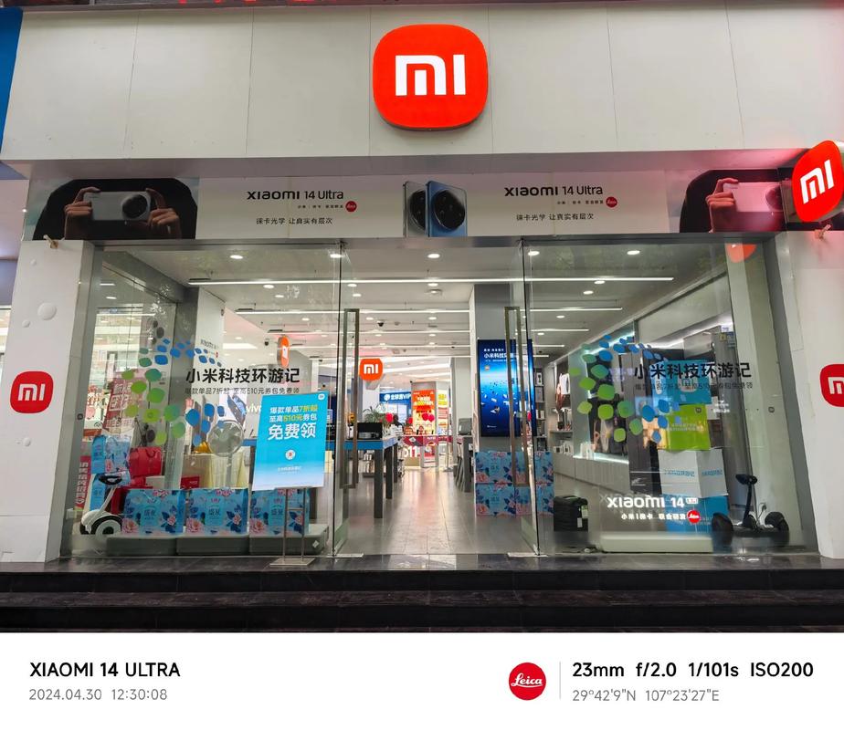 小米之家是小米商城吗，小米之家是小米实体店吗-第4张图片-优品飞百科