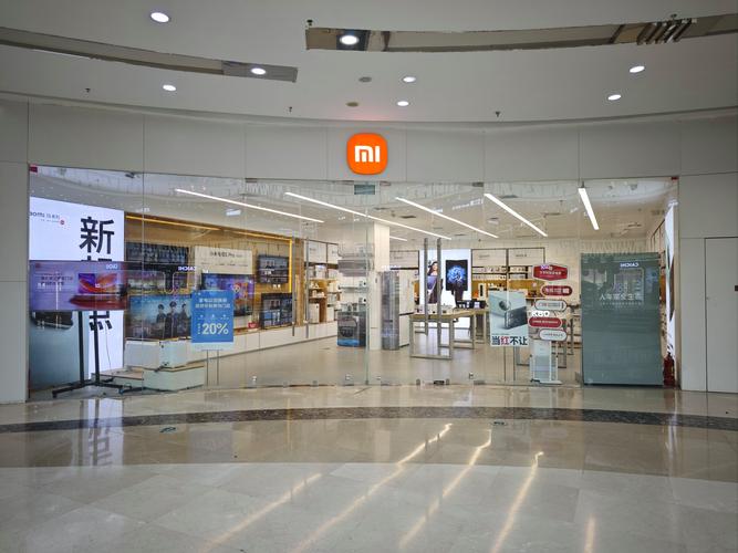 小米之家是小米商城吗，小米之家是小米实体店吗-第5张图片-优品飞百科