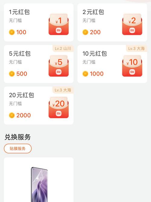 小米之家是小米商城吗，小米之家是小米实体店吗-第7张图片-优品飞百科