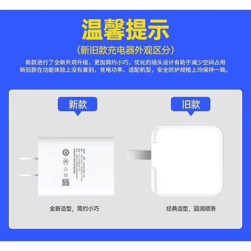 vivoy30支持闪充吗，vivoy30支持多少w快充？-第2张图片-优品飞百科