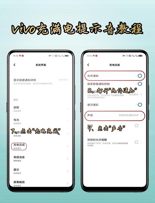 vivoy30支持闪充吗，vivoy30支持多少w快充？-第4张图片-优品飞百科