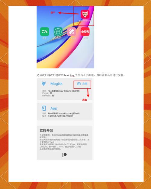 root权限怎么开启realme？realme手机root教程？-第2张图片-优品飞百科