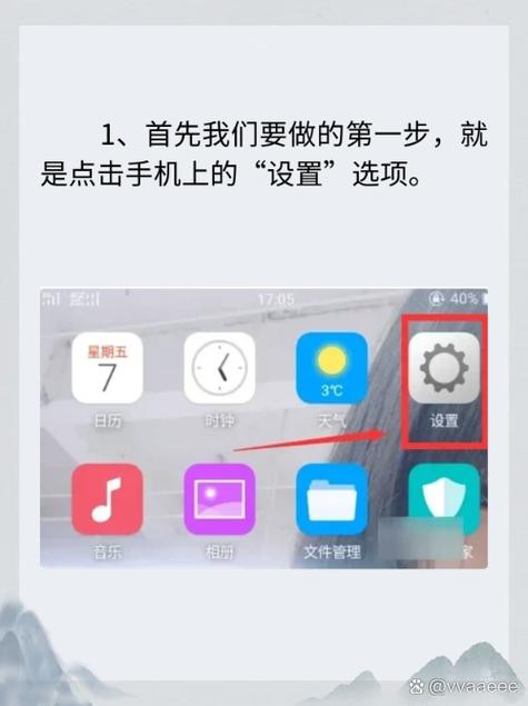 root权限怎么开启realme？realme手机root教程？-第6张图片-优品飞百科