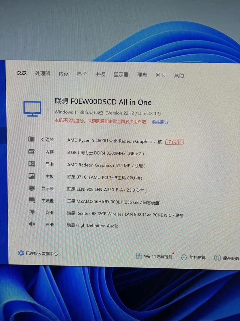 联想最新一体机电脑，联想最新一体机电脑型号-第6张图片-优品飞百科