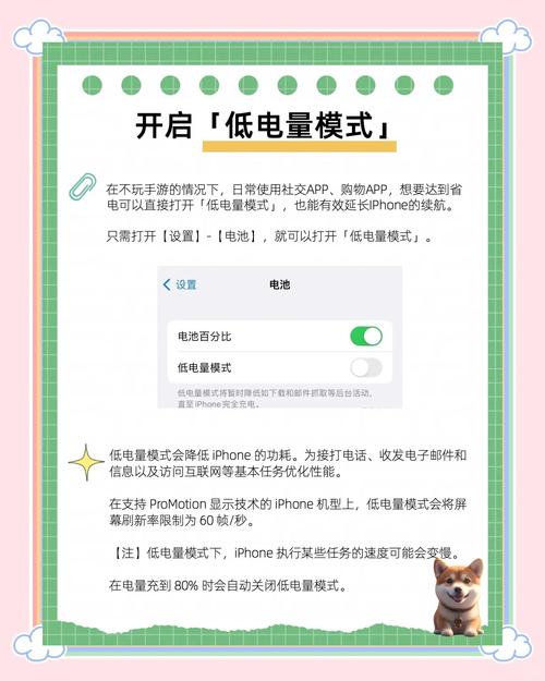 苹果7电池能用多久，苹果7电池能用几年？