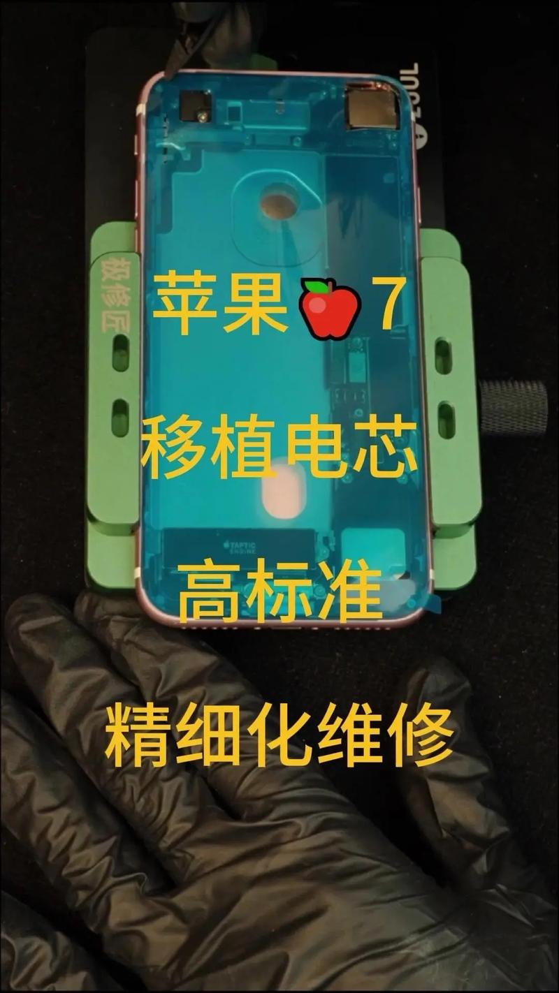 苹果7电池能用多久，苹果7电池能用几年？-第5张图片-优品飞百科