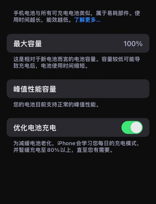 苹果7电池能用多久，苹果7电池能用几年？-第6张图片-优品飞百科