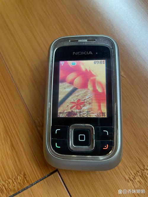 诺基亚6070几年，诺基亚 6708？-第5张图片-优品飞百科