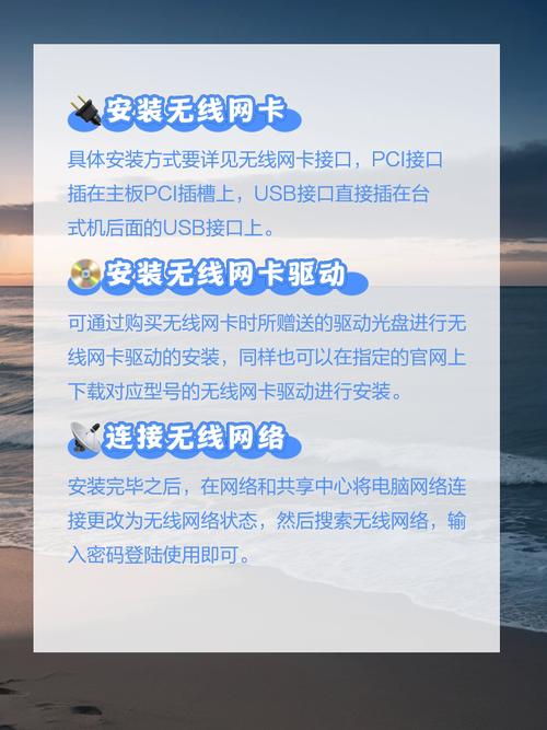 电脑主机无线网卡怎么安装？主机无线网卡插哪里图解？-第5张图片-优品飞百科