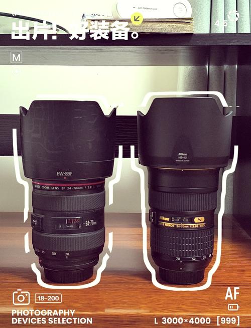 腾龙2470和佳能2470二代对比测评，腾龙2470跟佳能24105对比？-第3张图片-优品飞百科