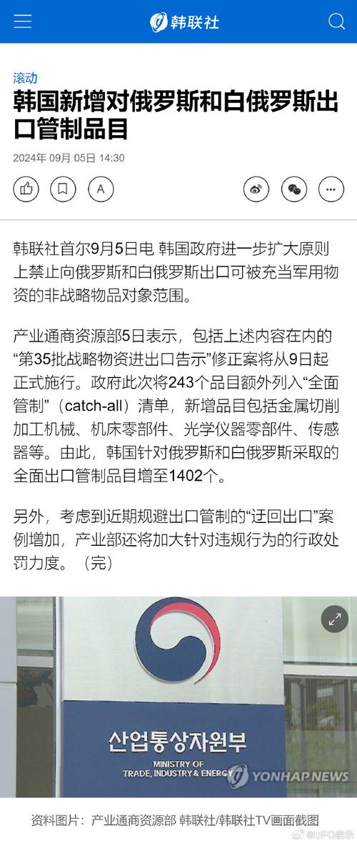 俄罗斯疫情区，俄罗斯疫情数据表？-第1张图片-优品飞百科