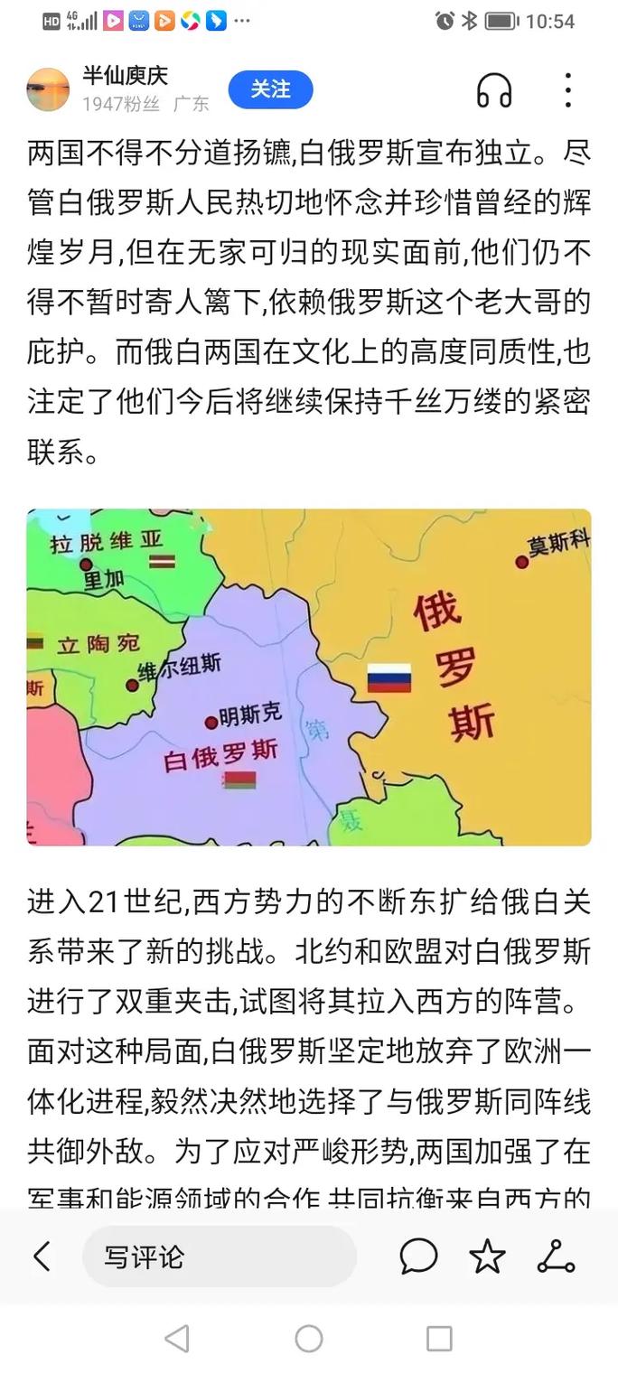 俄罗斯疫情区，俄罗斯疫情数据表？-第3张图片-优品飞百科