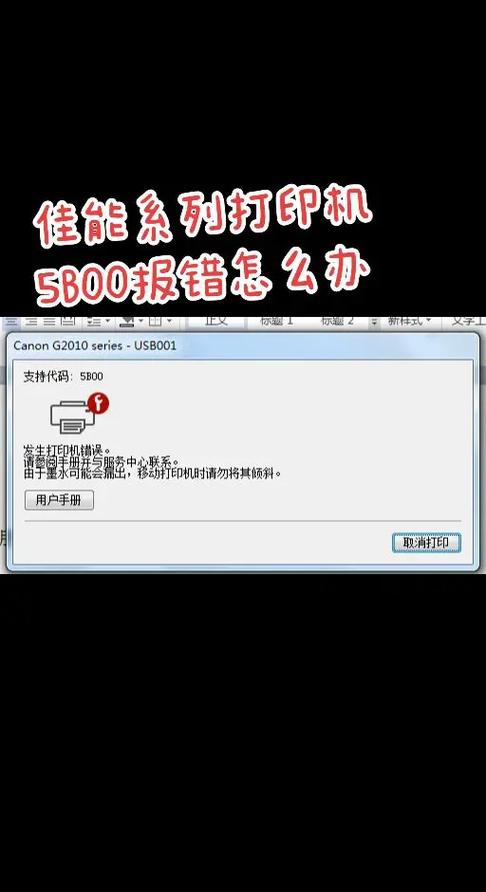 佳能2204进入维修模式，佳能2204进入维修模式怎么调中文？-第3张图片-优品飞百科