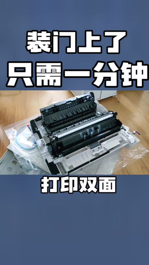 佳能2204进入维修模式，佳能2204进入维修模式怎么调中文？-第6张图片-优品飞百科