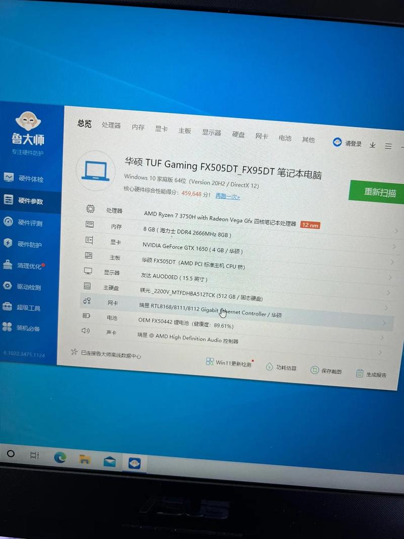 华硕飞行堡垒7有独显吗，华硕飞行堡垒7有独显吗-第6张图片-优品飞百科