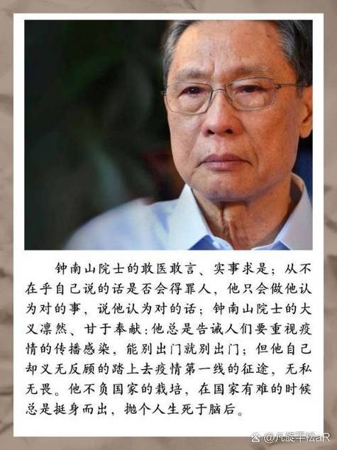 疫情大功臣，疫情功臣人物-第5张图片-优品飞百科