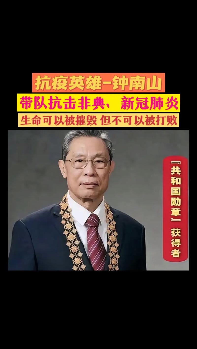 疫情大功臣，疫情功臣人物-第6张图片-优品飞百科
