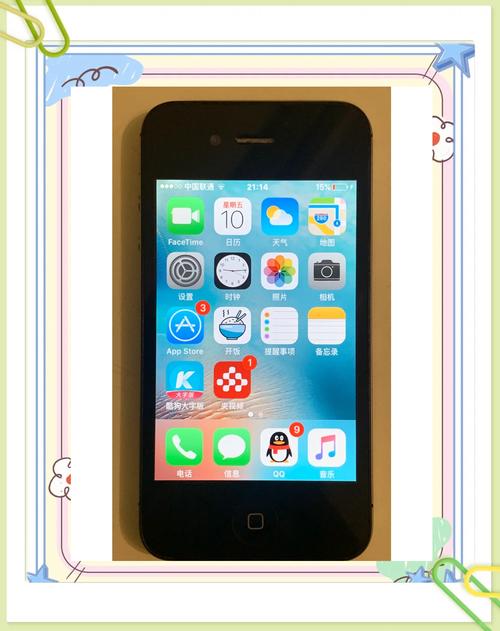 iphone5跟4s的区别，iphone5与4s的区别-第6张图片-优品飞百科