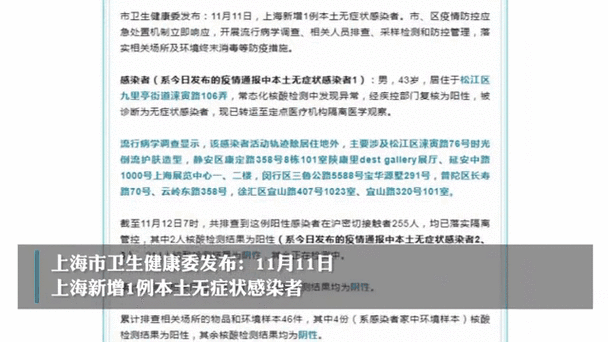 淮安新型疫情？淮安新型疫情最新消息？-第1张图片-优品飞百科