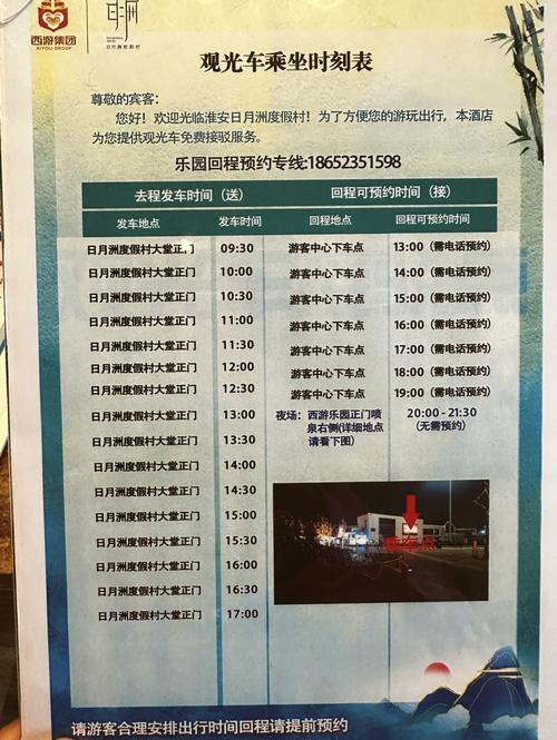 淮安新型疫情？淮安新型疫情最新消息？-第4张图片-优品飞百科