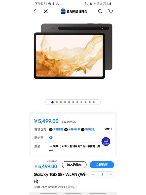 三星s8费用查询，三星s8官方费用？-第1张图片-优品飞百科