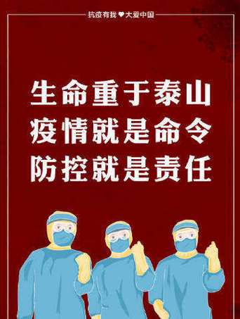 疫情必须工作的人？疫情区需要工人吗？-第2张图片-优品飞百科