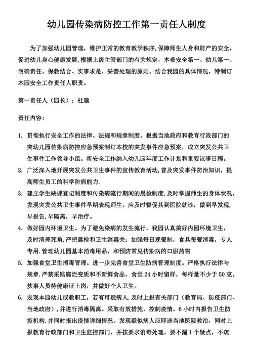疫情必须工作的人？疫情区需要工人吗？-第3张图片-优品飞百科