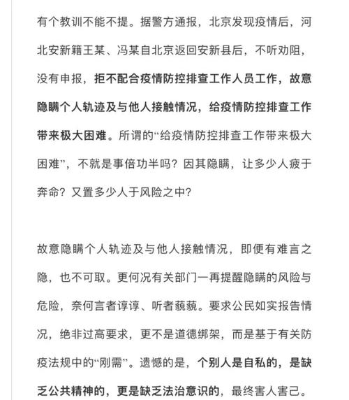 疫情必须工作的人？疫情区需要工人吗？-第5张图片-优品飞百科