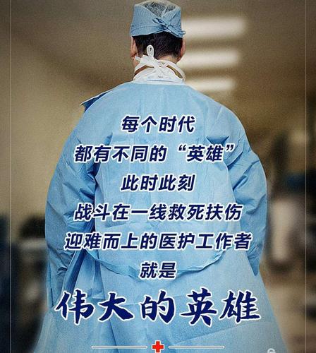 疫情必须工作的人？疫情区需要工人吗？-第8张图片-优品飞百科