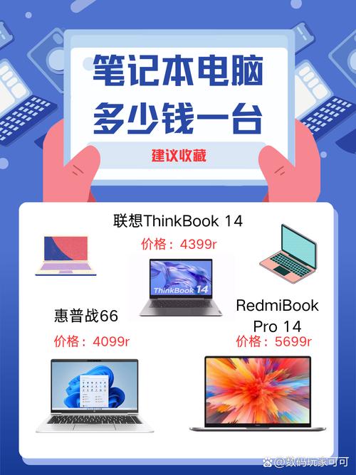 小米最便宜的笔记本电脑？小米最便宜的笔记本电脑是哪款？-第2张图片-优品飞百科