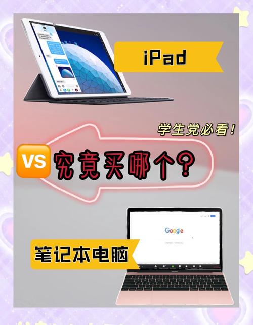 初中生用什么配置的电脑合适，初中生用的电脑哪种好-第5张图片-优品飞百科