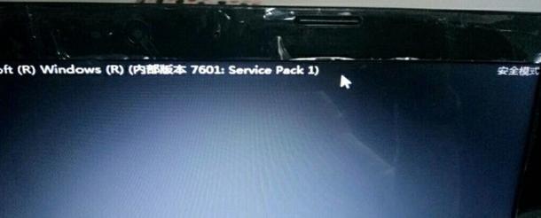 acer显示器黑屏怎么办，acer显示器黑屏没反应-第7张图片-优品飞百科