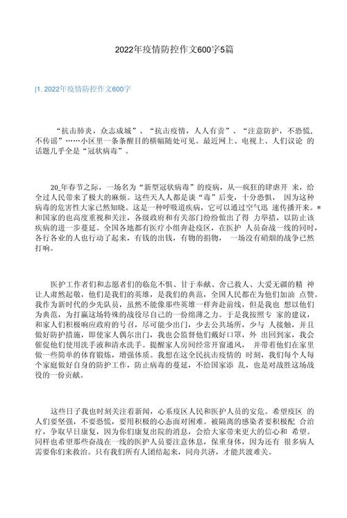 疫情下的高中，疫情下的高中生活-第6张图片-优品飞百科