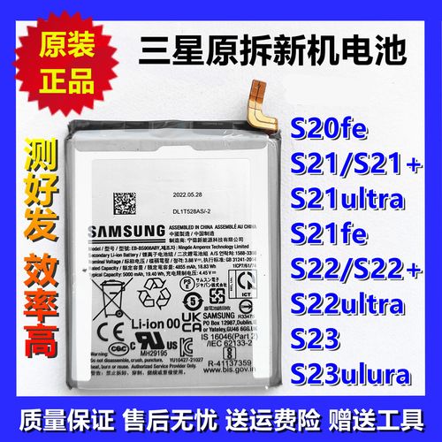 三星盖世s20怎么样，三星盖世s20怎么样知乎？-第1张图片-优品飞百科