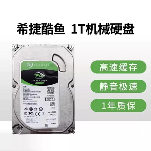 硬盘的作用和使用方法，硬盘的作用和使用方法视频-第4张图片-优品飞百科