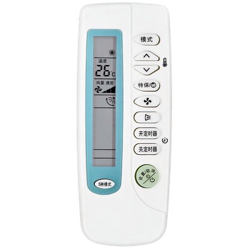 三星空调遥控器怎么调制热？三星空调遥控器功能说明？-第5张图片-优品飞百科