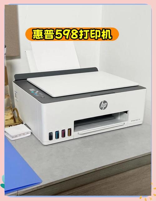 惠普打印机多少钱一台呀，惠普打印机最低价？