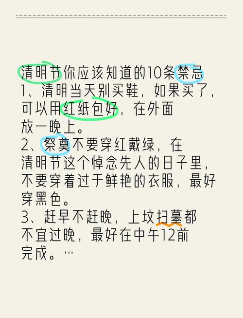疫情回家扫墓？疫情期间清明扫墓？-第3张图片-优品飞百科