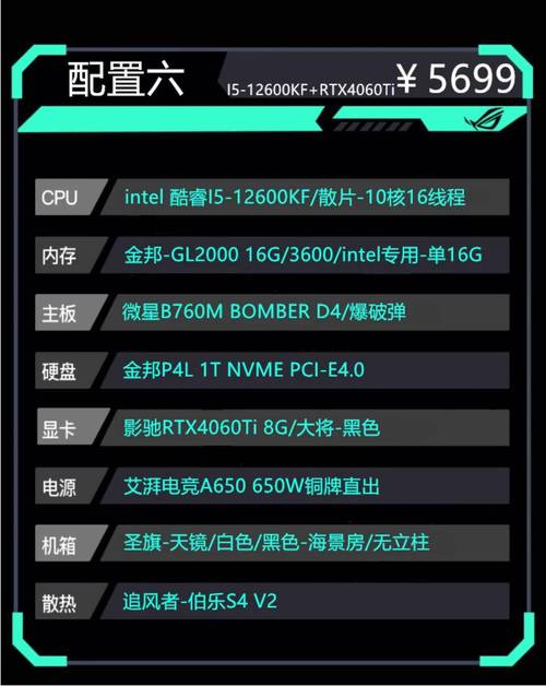 qx9650比较高配什么显卡，q9650比较高能带什么显卡？-第2张图片-优品飞百科