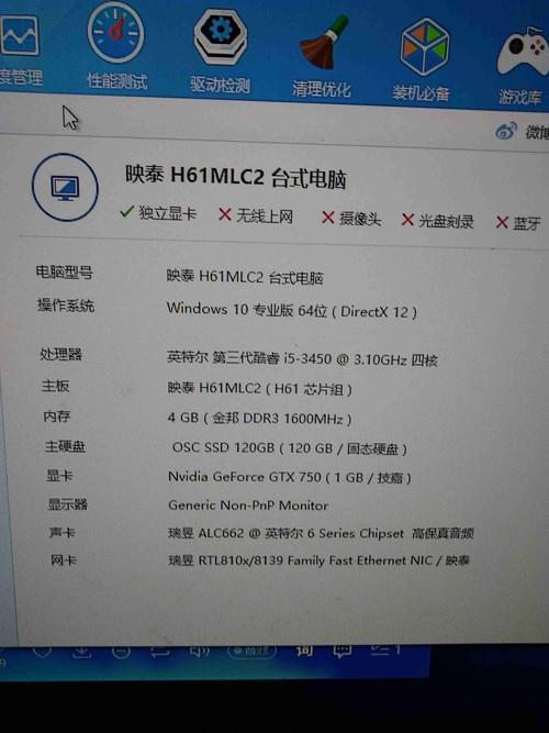 qx9650比较高配什么显卡，q9650比较高能带什么显卡？-第4张图片-优品飞百科