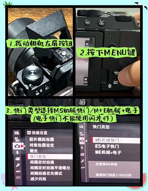 富士s205exr怎么调参数？富士s205使用说明？-第3张图片-优品飞百科