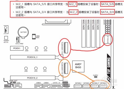 电脑硬盘线是哪个，电脑硬盘线叫什么？-第5张图片-优品飞百科