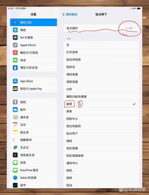 平板电脑怎么当显示器，平板当电脑显示器方法？-第2张图片-优品飞百科