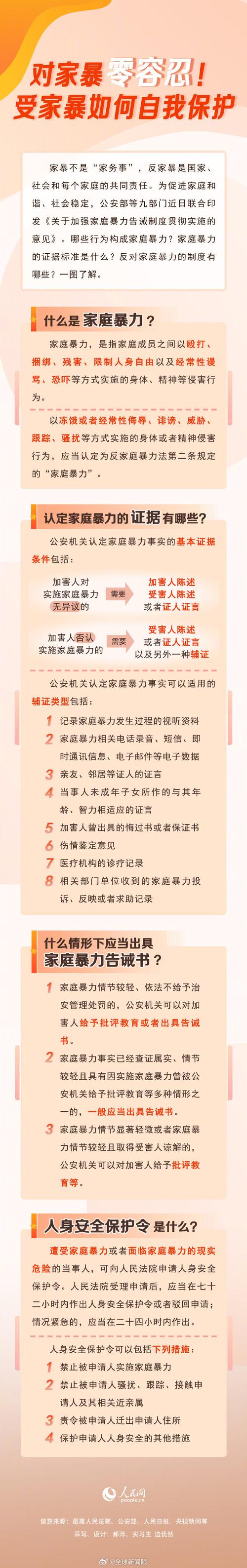 山东疫情庭审，山东庭审直播网视频直播？-第2张图片-优品飞百科